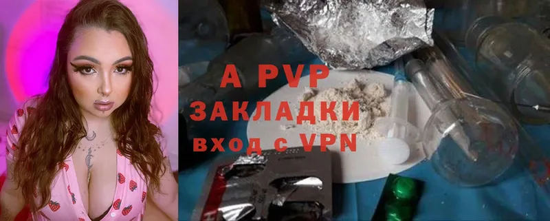 Alfa_PVP крисы CK  Новороссийск 